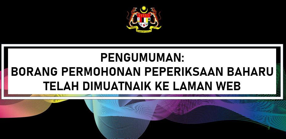 BORANG PERMOHONAN PEPERIKSAAN BORANG PERMOHONAN PEPERIKSAAN